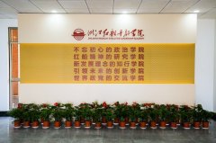 浙江省干部培訓(xùn)學(xué)校分別有哪些？